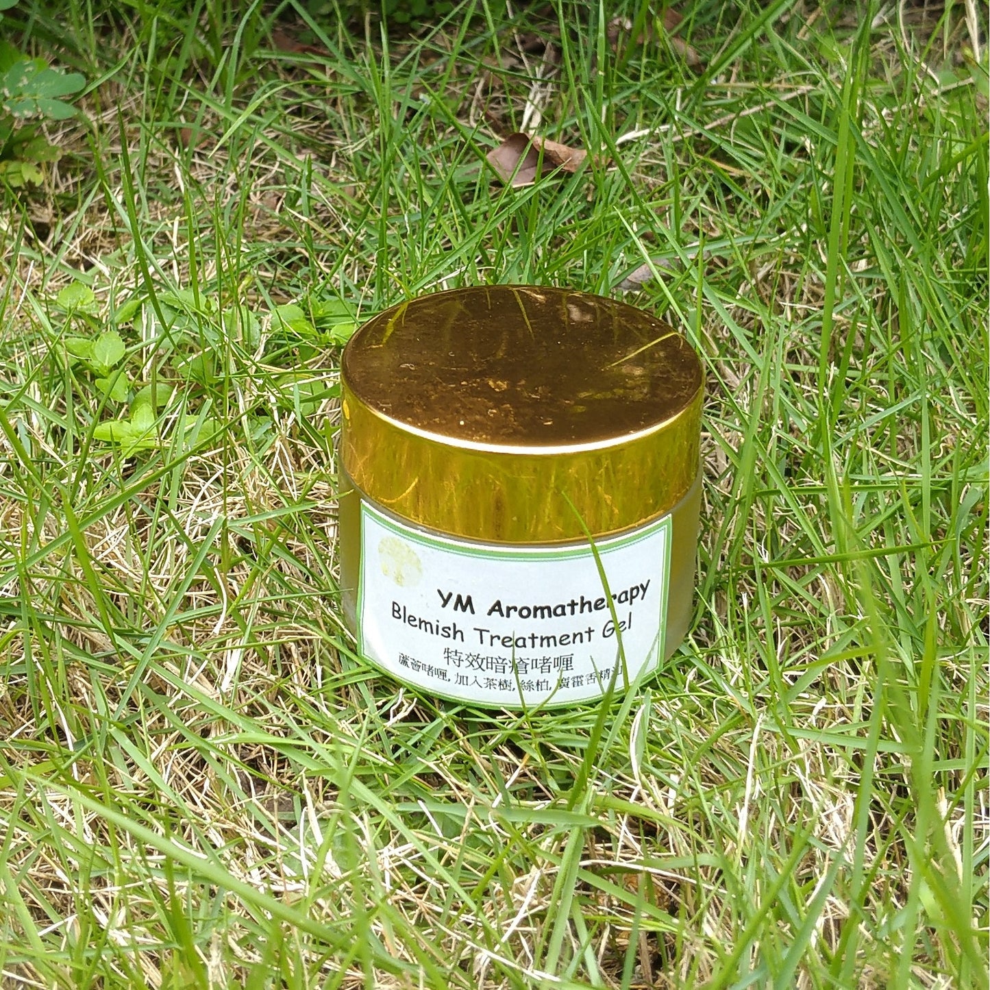 Blemish Treatment Gel特效暗瘡啫喱 30g