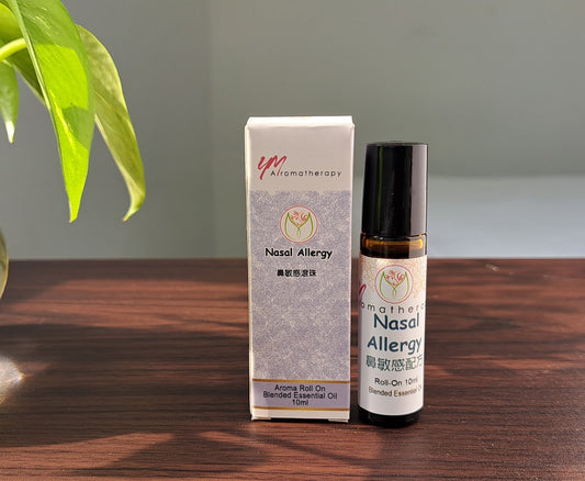 Aroma Roller - Nasal Allergy  鼻敏芳香感滾珠 10ml