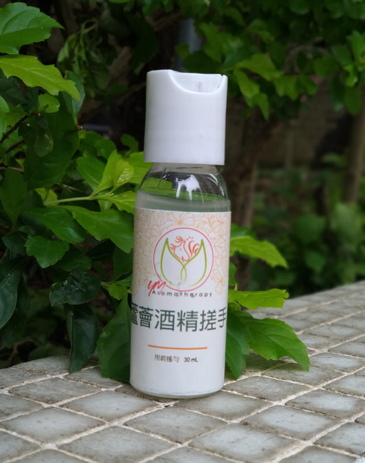 Aloe Vera Alcohol-based Hand Sanitizer 蘆薈酒精搓手液