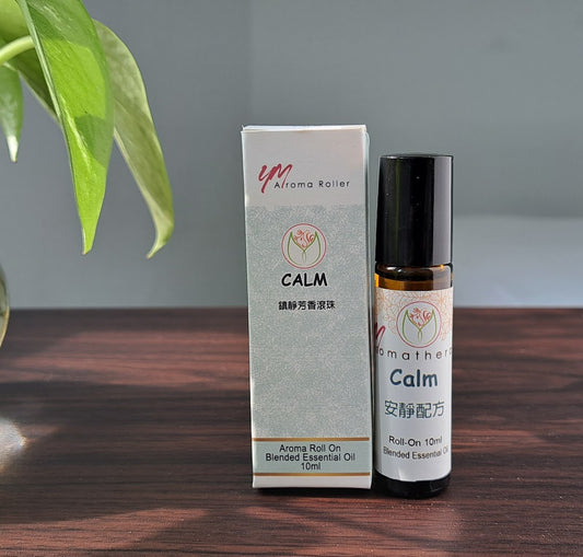 Aroma Roller - Calm 鎮靜芳香滾珠 10ml