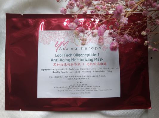 Cool Tech Oligopeptide-1 Anti-Aging Moisturizing Mask 黑科技凍乾粉寡肽-1 逆齡保濕面膜