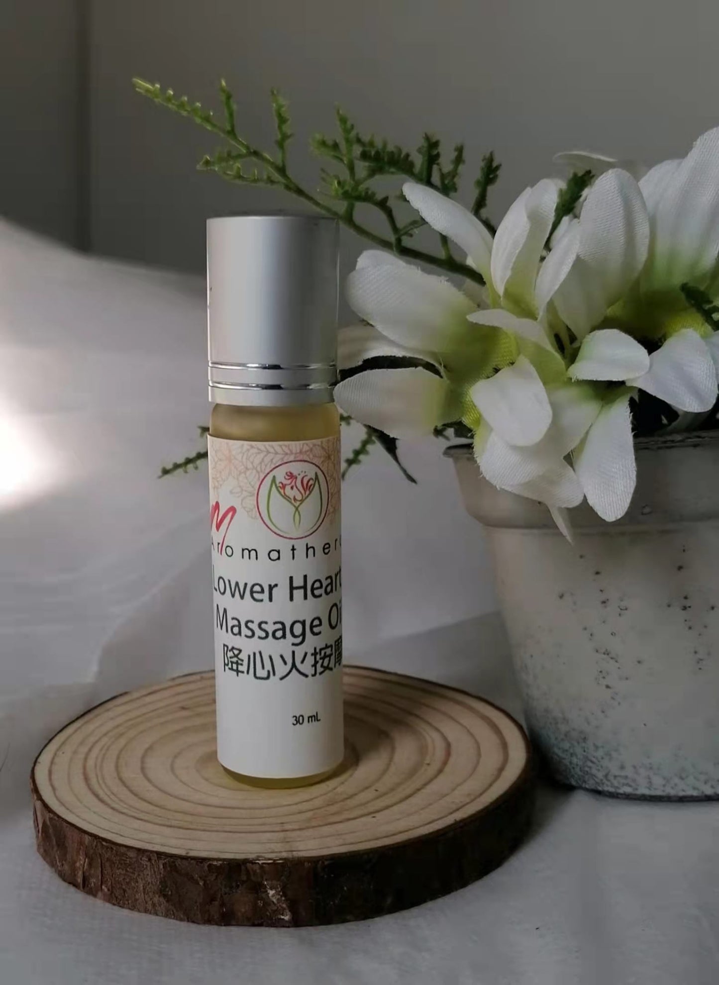 Lower Heart Fire Massage Oil 降心火好眠配方