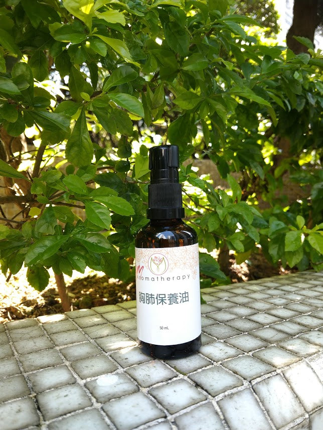 Lung Care Massage Oil 胸肺保養油 50ml