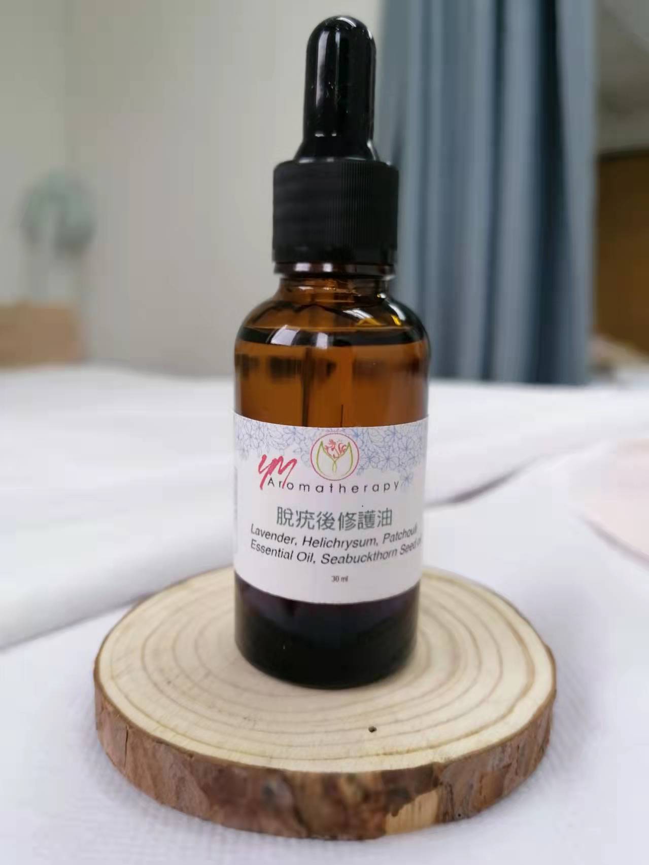 Removed Plain Wart Treatment Oil 脫疣後修護油 30ml